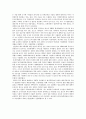 일본의 여성복지서비스 현황 19페이지