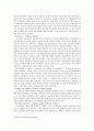 호주의 여성복지서비스 현황 14페이지