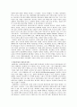 외국의 여성복지서비스의 비교분석 및 논의 18페이지