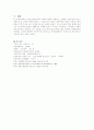 pneumonia 케이스 11페이지