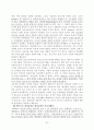 [유아교육문제]유아교육의 중요성과 현대사회 적용 프로그램 그리고 문제점 및 개선방향 31페이지