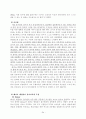 [유아교육문제]유아교육의 중요성과 현대사회 적용 프로그램 그리고 문제점 및 개선방향 34페이지