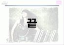 SM엔터테인먼트 해외시장진출전략(A+레포트) 33페이지