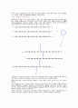 고분자....탄성체(고무) 3페이지