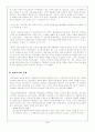 국민연금법 총정리 5페이지