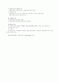 (유아연구및평가 C형) 검사의 신뢰도와 타당도에 대해 자세히 설명하시오. 6페이지