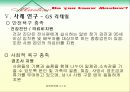 (욕구 단계 이론) 매슬로우의 욕구단계이론에 대한 분석과 한계점 및 적용 사례 - 동기와 동기부여, 욕구단계이론, 한계점 11페이지