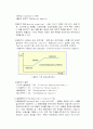 열분석(Thermal Analysis) 2페이지