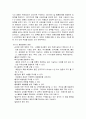 X-ray Diffraction (XRD) 9페이지