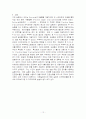 FCCL (Flexible Copper Clad Laminated) 12페이지