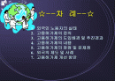 고용허가제 2페이지