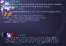 고용허가제 11페이지