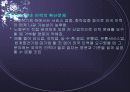 고용허가제 17페이지