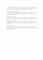 (중국 무역) 한중 무역의 현황, 특성, 한중교역의 문제점, 전망, 발전 방향 - 무역수지 불균형 지속, 지나친 수출 읜존도, 통상압력, 양적 규제조치 7페이지