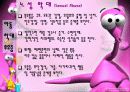 아동학대의 실태와 대응방안 24페이지