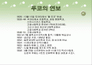미셀푸코의 2페이지