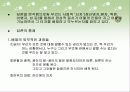 미셀푸코의 5페이지