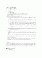 피터 드러커 21세기 지식경영 6페이지
