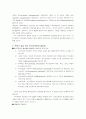 피터 드러커 21세기 지식경영 15페이지