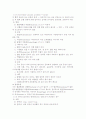 실어증의 종류와 이에 따른 관리 및 재활중재를 논하시오. 2페이지