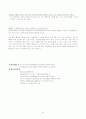 삼성 홈플러스 33페이지