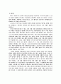 신토마스주의 1페이지