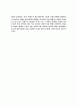 법률의 착오 9페이지