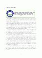 napster와 p2p의 동향 그리고 소리바다와 비교 4페이지