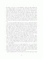 napster와 p2p의 동향 그리고 소리바다와 비교 22페이지