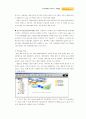 모빌탑-인터넷업체 사례발표 11페이지