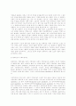 합리상황모형과 거래비용모형의 비교·설명과 각각의 장·단점에 관하여(행정학영어강독) 7페이지