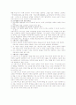 코메니우스의 모든 것 5페이지