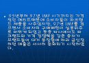 파크랜드 6페이지