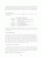 교회음악이 신앙성장에 미치는 영향에 관한 연구 12페이지
