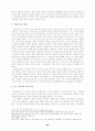 교회음악이 신앙성장에 미치는 영향에 관한 연구 32페이지