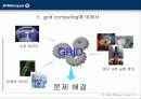 JP 모건의 그리드 컴퓨팅 적용 사례 5페이지
