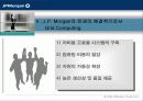 JP 모건의 그리드 컴퓨팅 적용 사례 14페이지