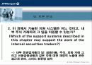 JP 모건의 그리드 컴퓨팅 적용 사례 19페이지