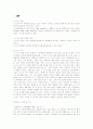 지상파 3사 뉴스 분석 2페이지