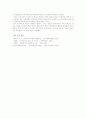 대한민국 임시정부 7페이지