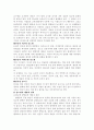 성기능 장애를 초래하는 질병과 이에 따른  재활중재를 논하시오 4페이지