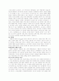 성기능 장애를 초래하는 질병과 이에 따른  재활중재를 논하시오 5페이지