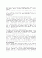 성기능 장애를 초래하는 질병과 이에 따른  재활중재를 논하시오 12페이지