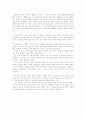 칼릴 지브란의 예언자를 읽고 2페이지