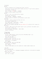 급성심근경색증 case study, 간호과정 7페이지
