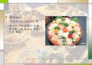 일본의 식문화 5페이지