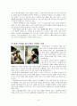 현대시(서정주 국화옆에서)의 상징의 변화 6페이지