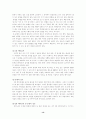 표준화 검사의 유형과 제작방법에 관한 고찰(유아연구및평가) 13페이지