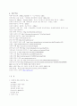 자폐증 - 상담 이론과 실제 40페이지