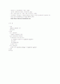 국제 마케팅 - 블랙 앤 데크의 성공전략 9페이지